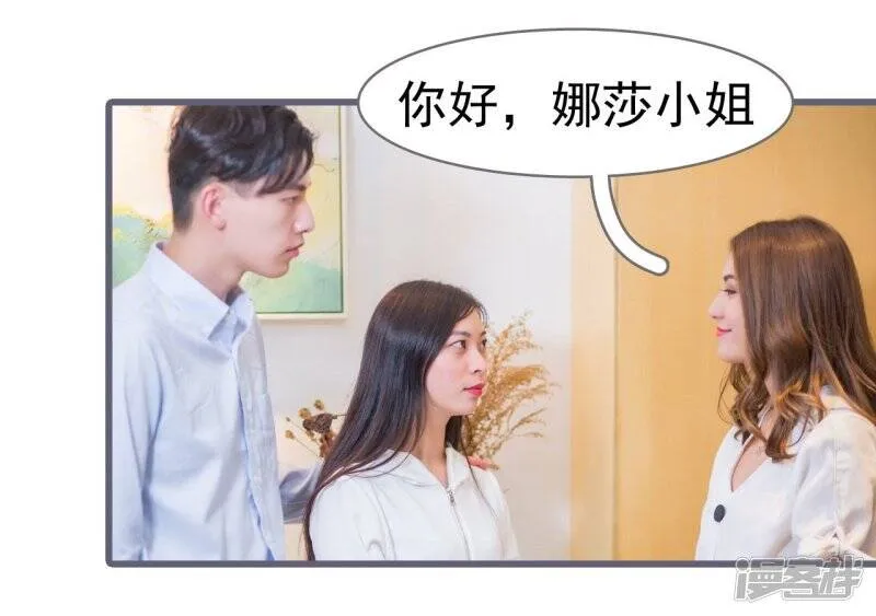 第21话 第5页