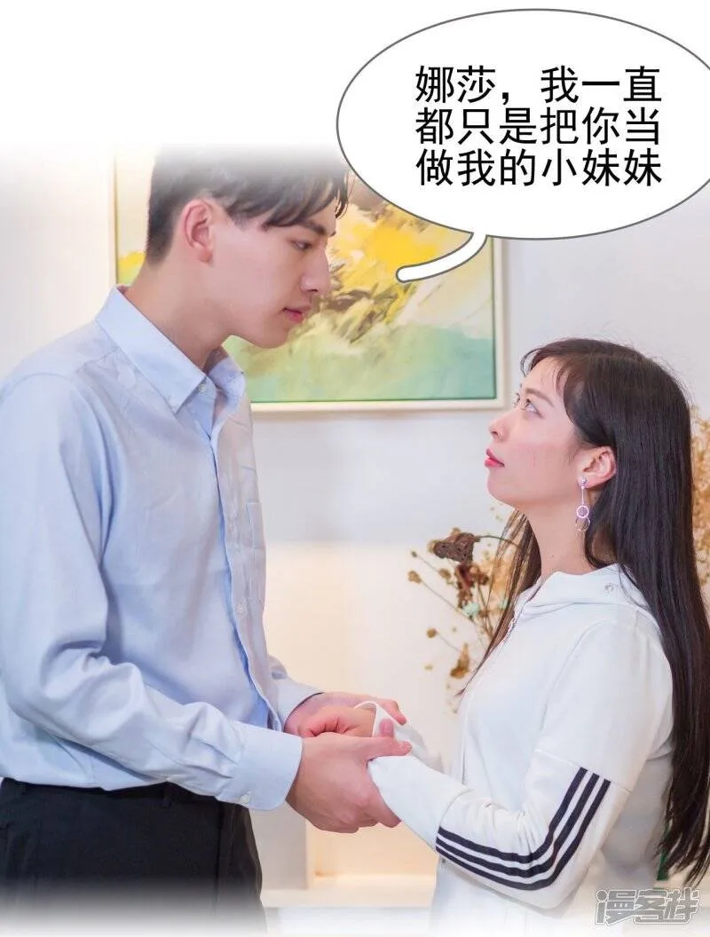 第21话 第7页
