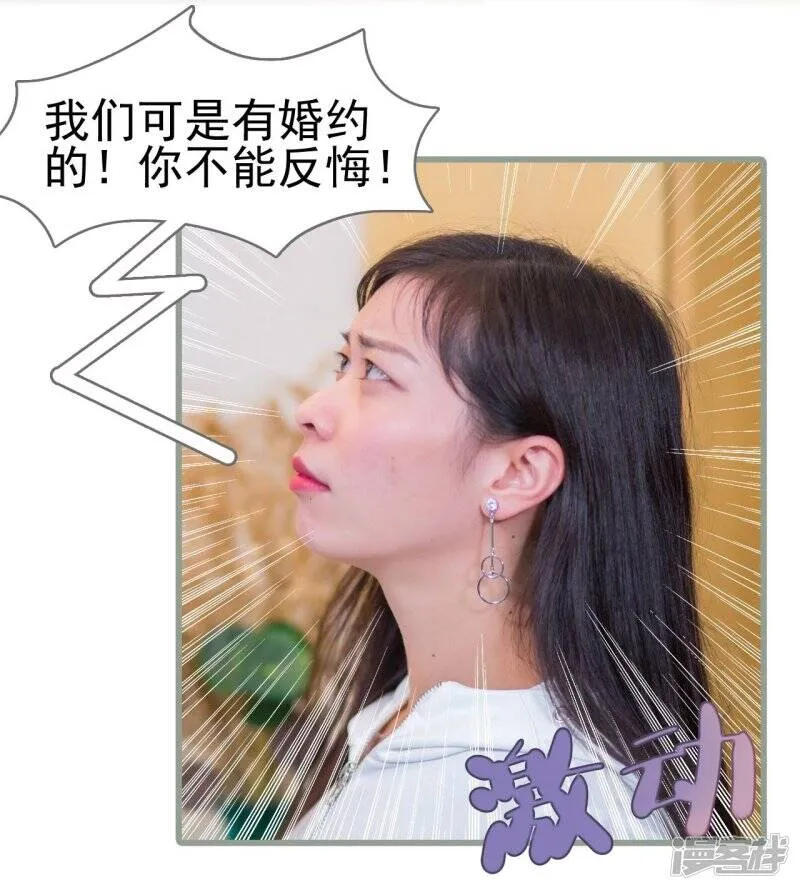 第21话 第8页