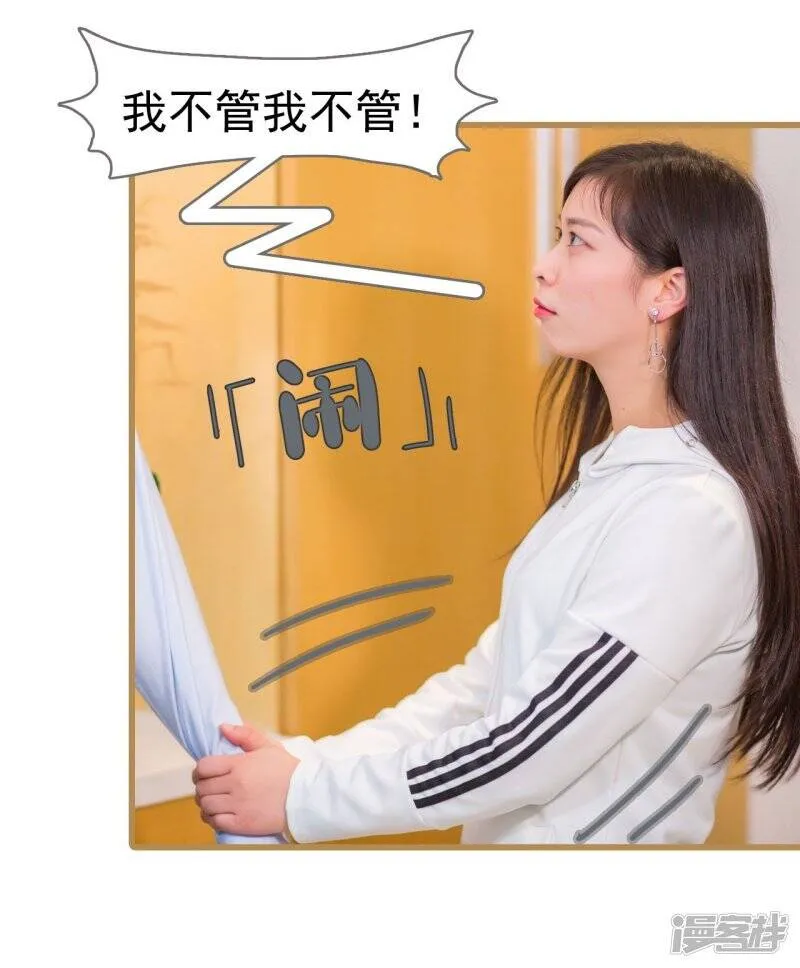 第21话 第10页