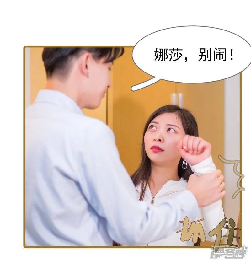 第21话 第12页
