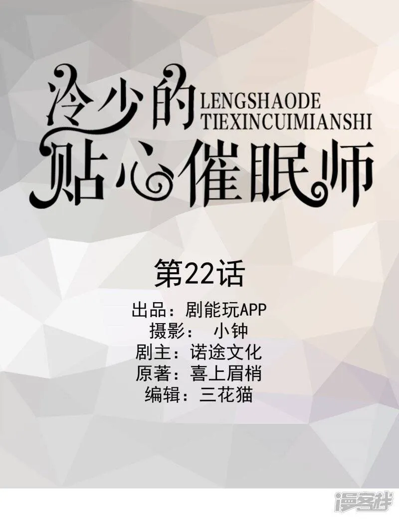 第22话 第1页