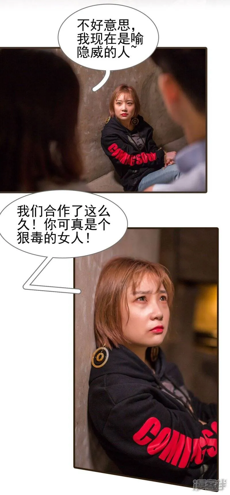 第22话 第15页