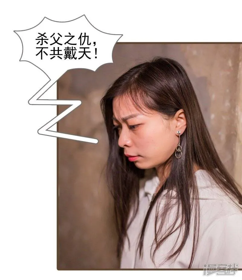 第22话 第20页
