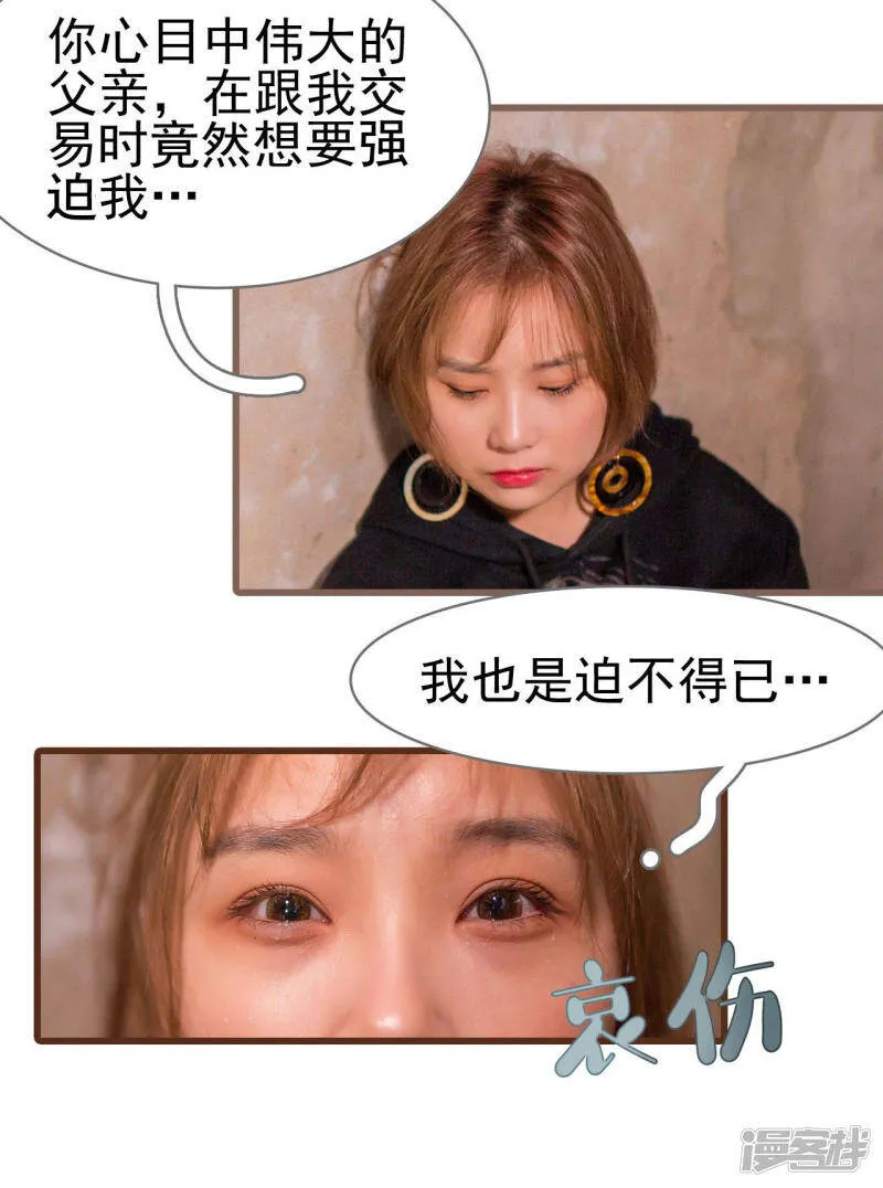 第22话 第22页