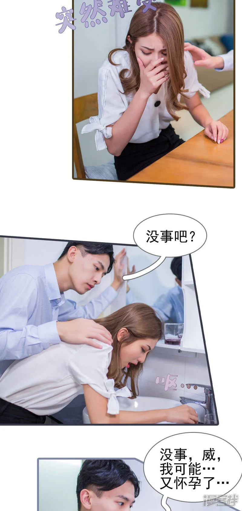 第22话 第28页