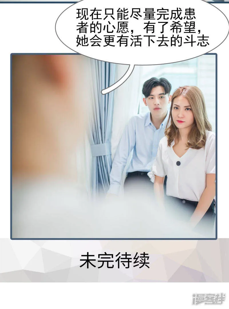 第24话 第16页