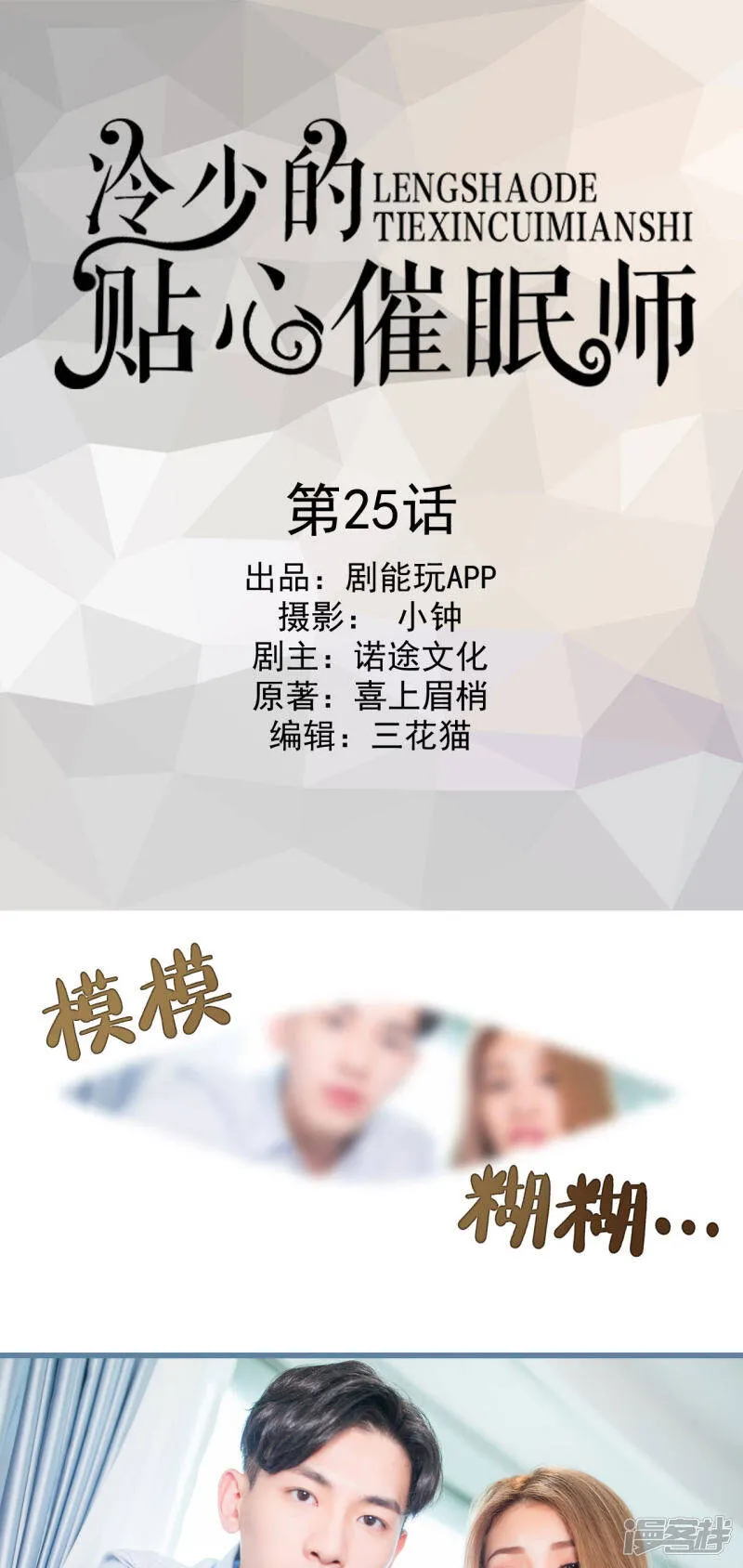 第24话 第17页