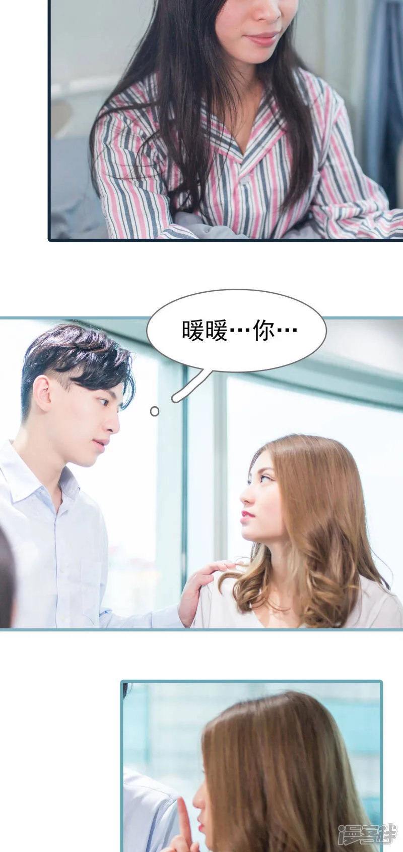 第25话 第7页