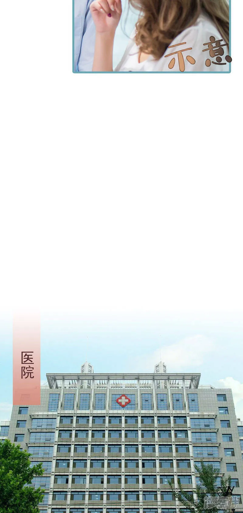 第25话 第8页