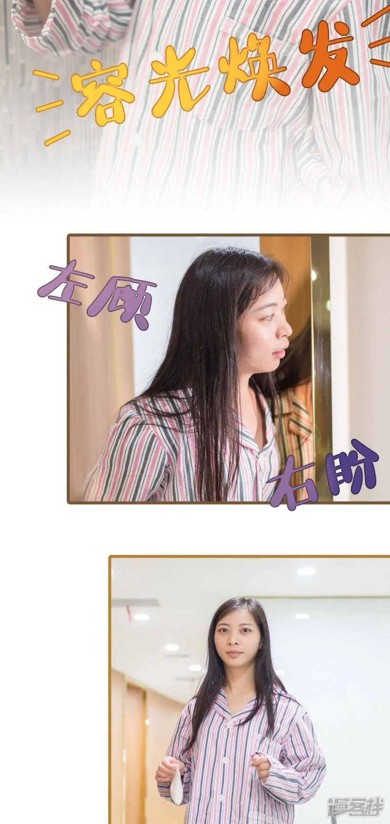 第26话 第2页