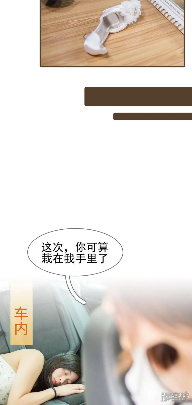 第26话 第19页