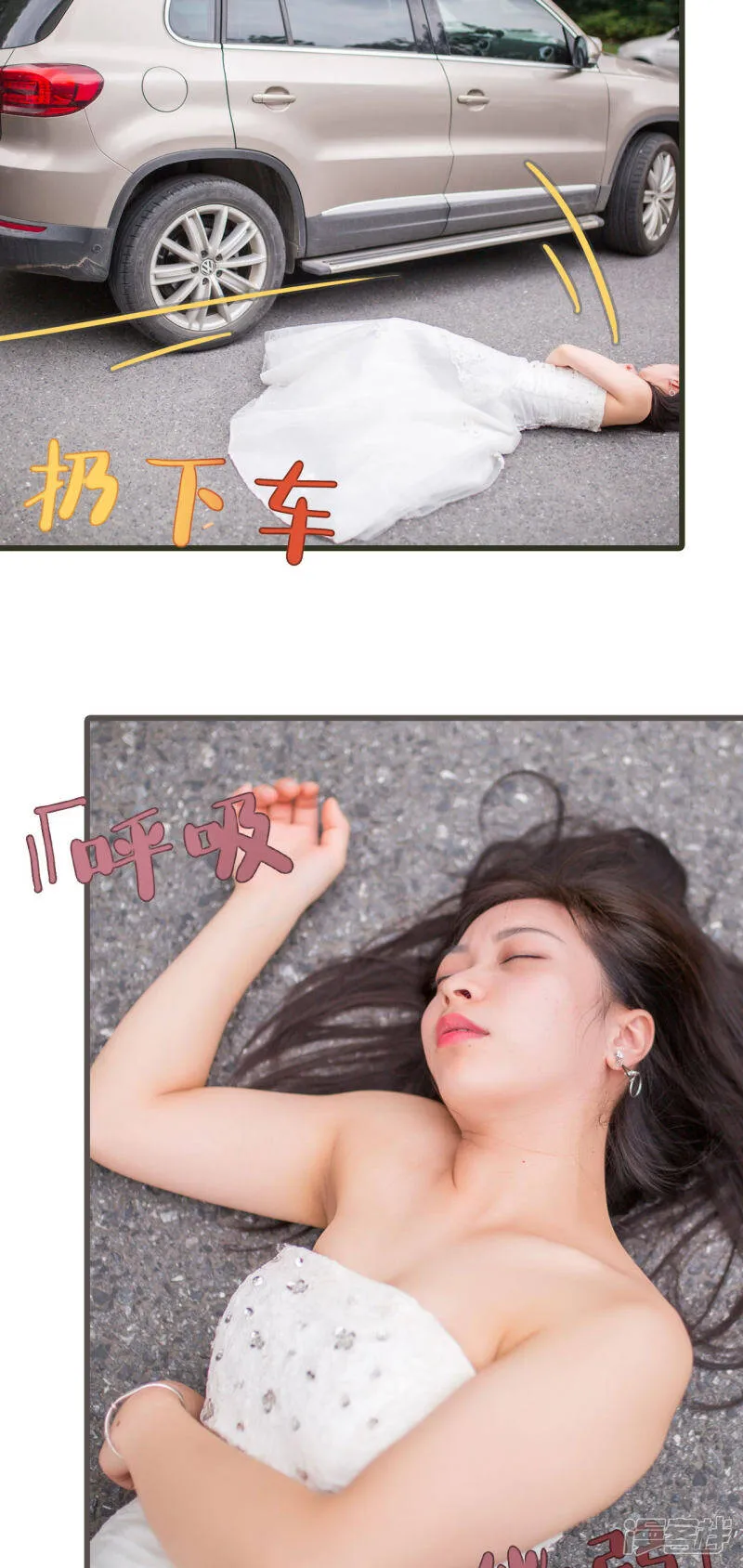 第27话 第9页