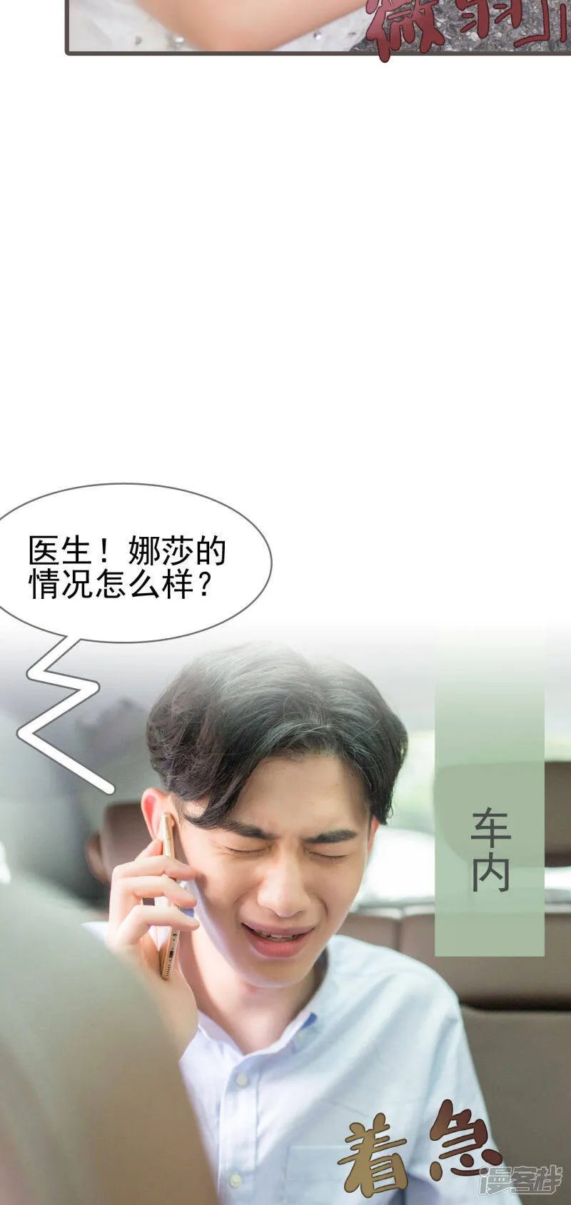 第27话 第10页