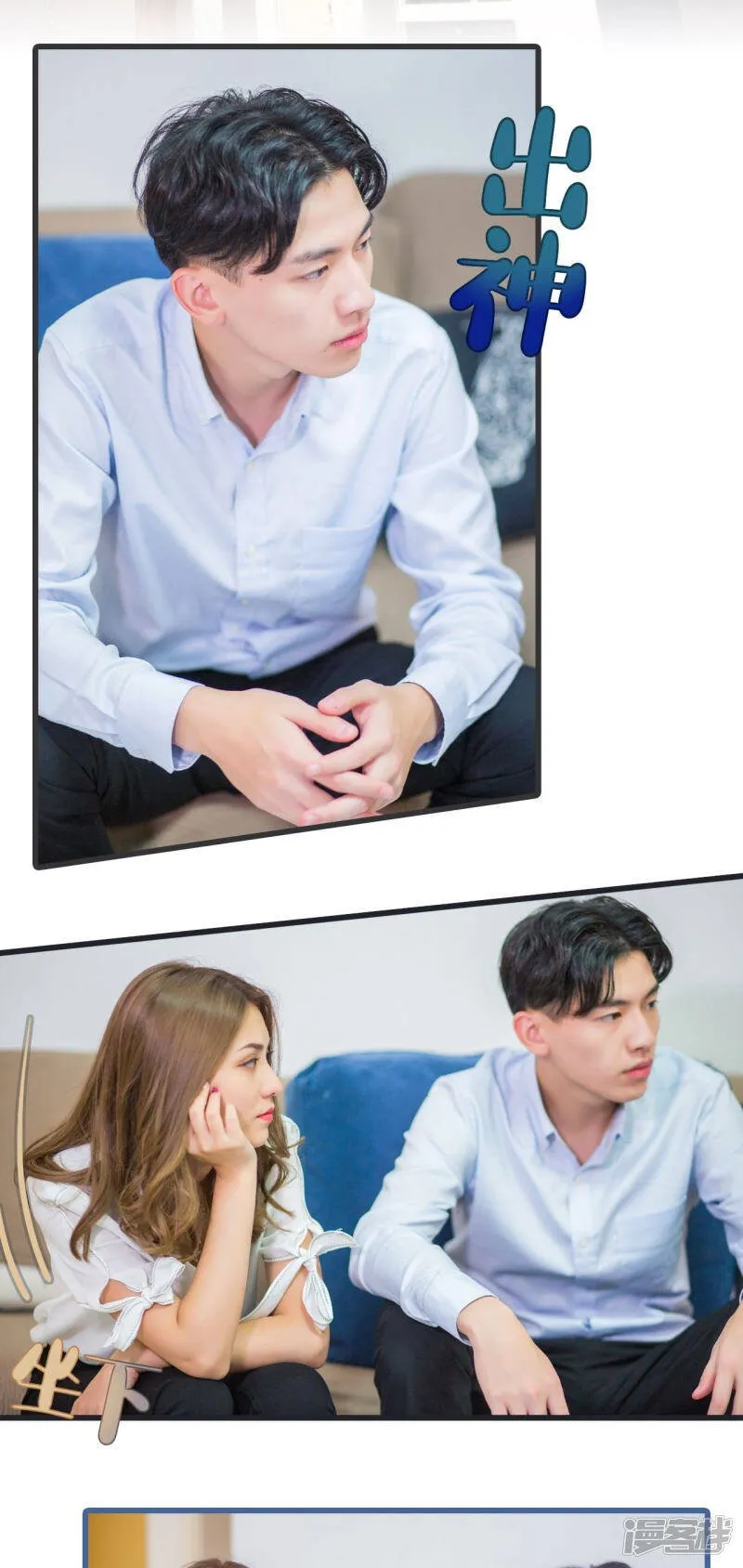 第28话 第2页