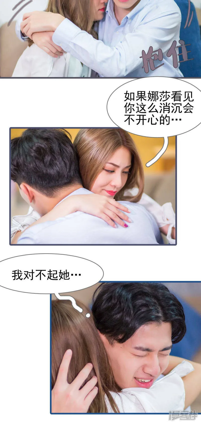 第28话 第4页