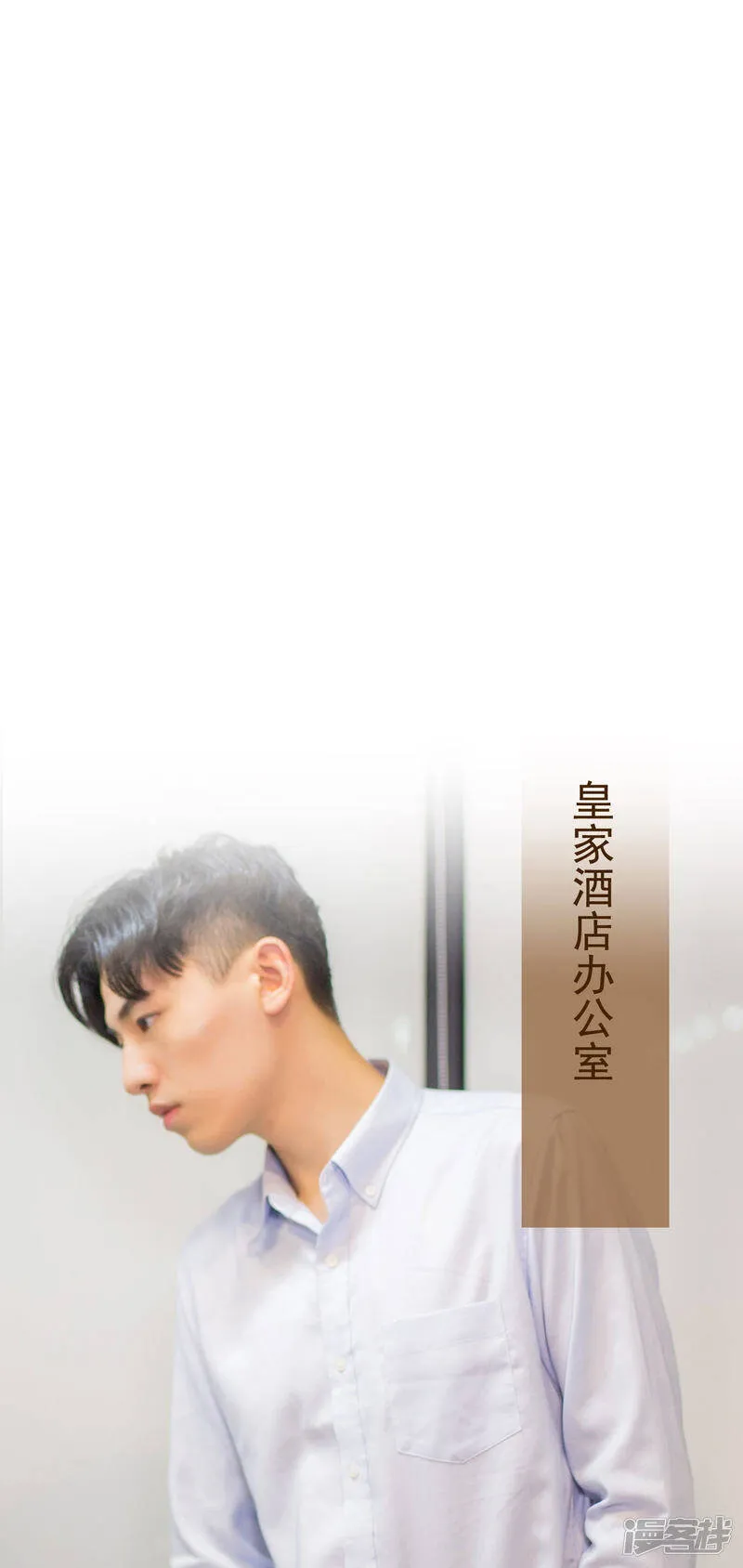 第28话 第8页