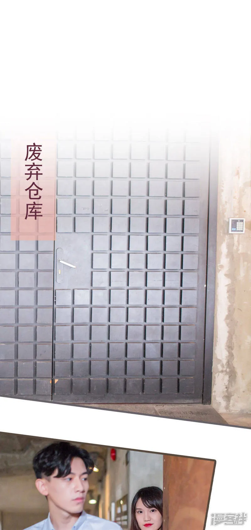 第28话 第11页