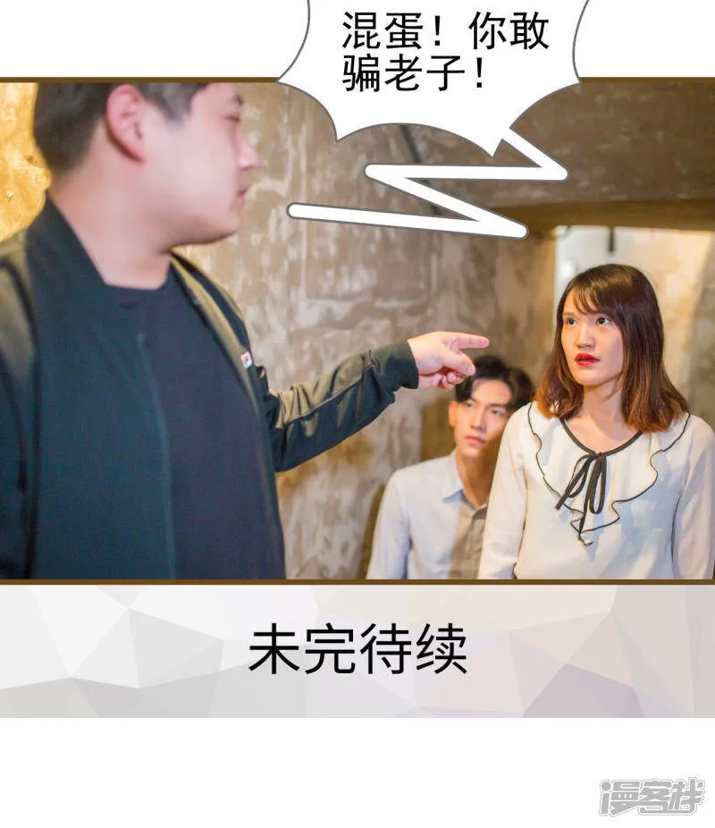 第28话 第15页