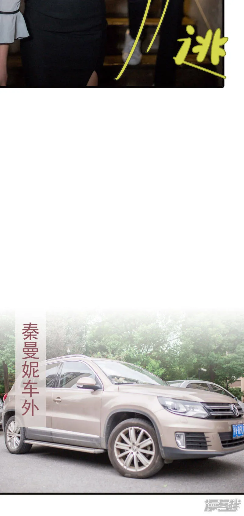 第29话 第5页