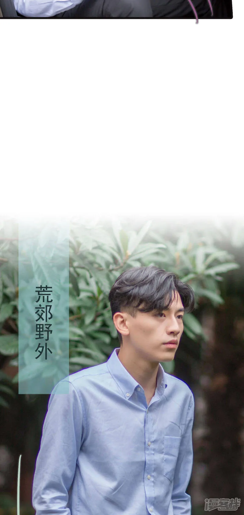 第29话 第11页