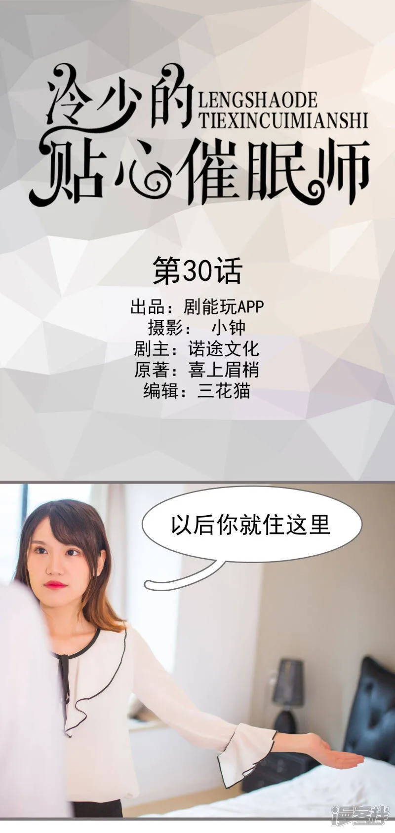 第29话 第17页