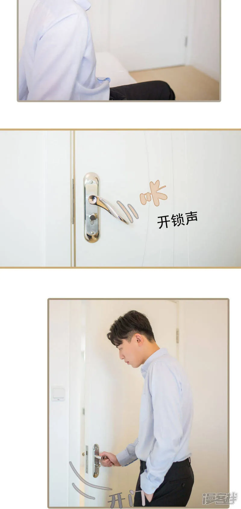 第30话 第5页