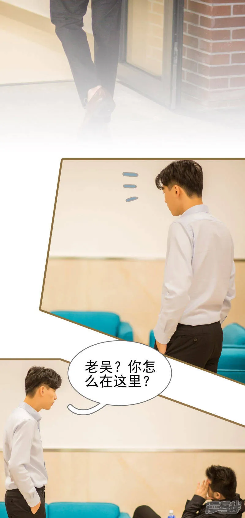 第30话 第7页