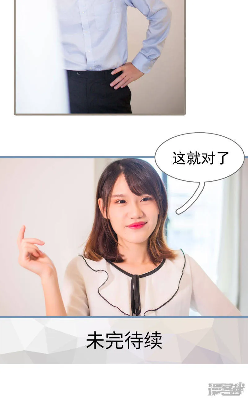 第30话 第16页