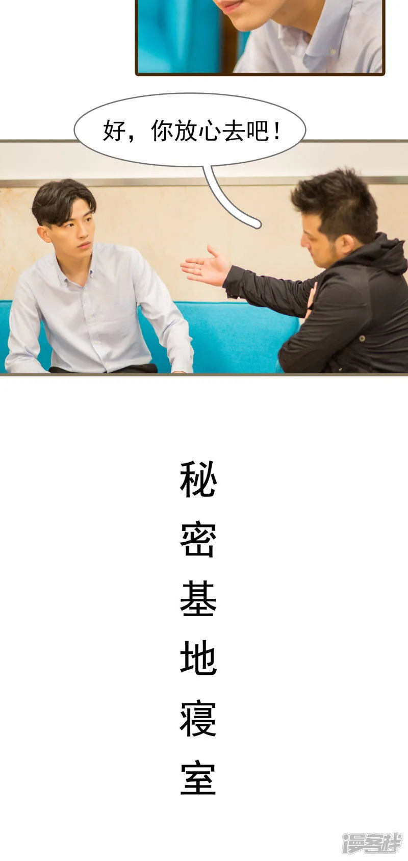 第31话 第4页