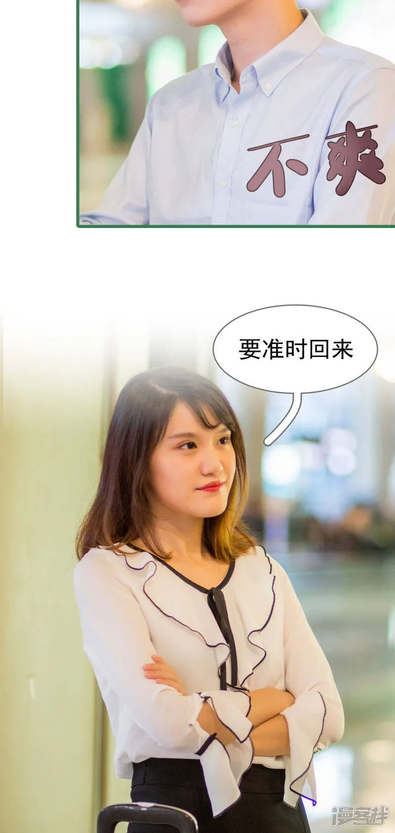 第31话 第13页