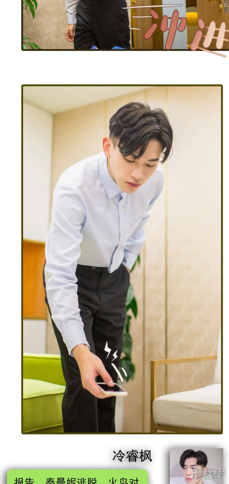 第31话 第16页