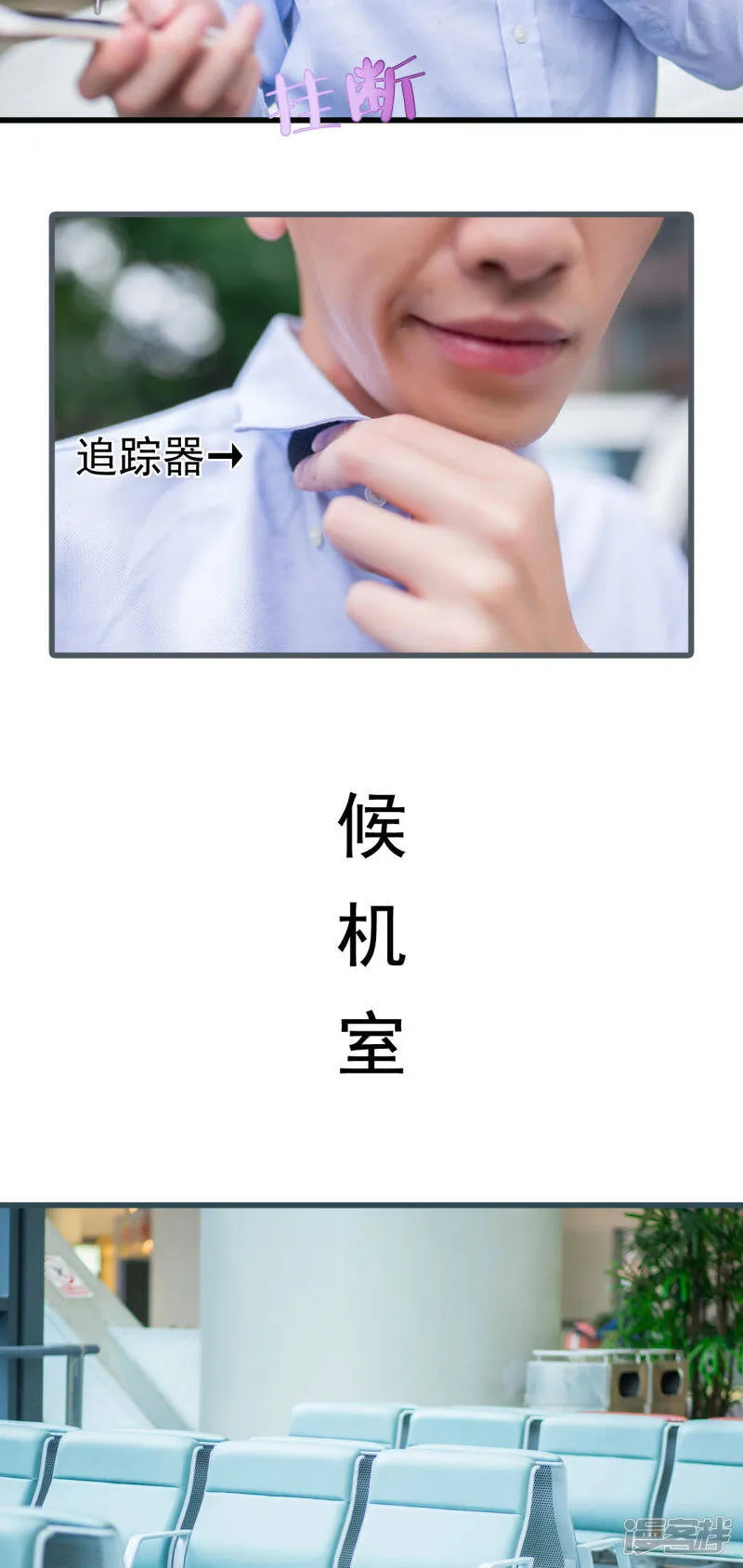 第32话 第8页