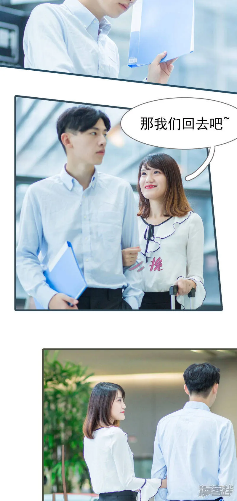 第32话 第10页