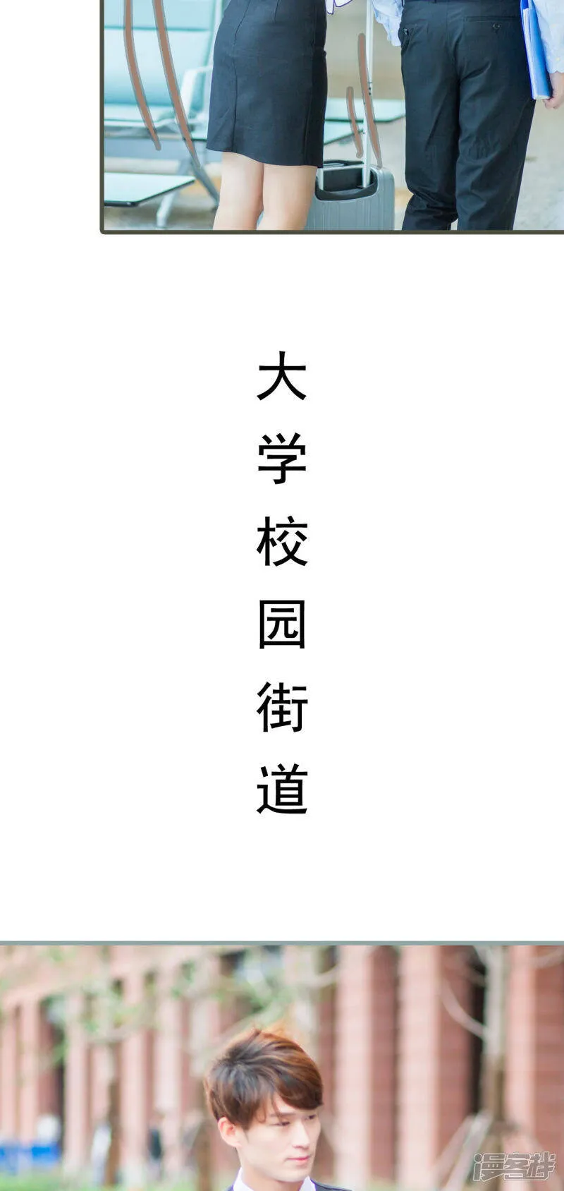 第32话 第11页