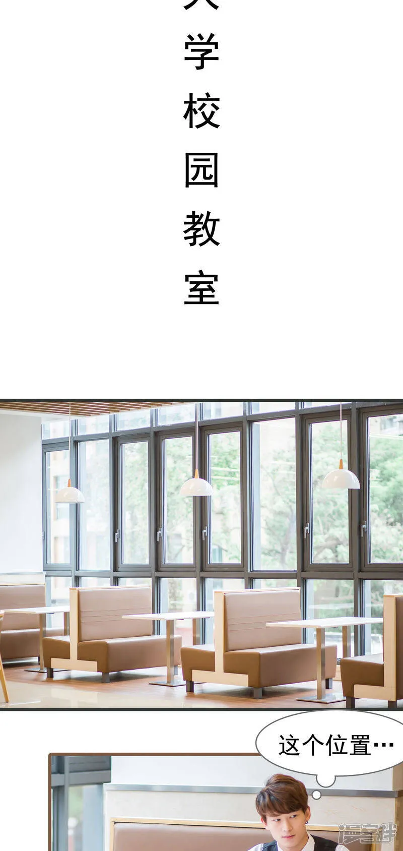 第32话 第16页