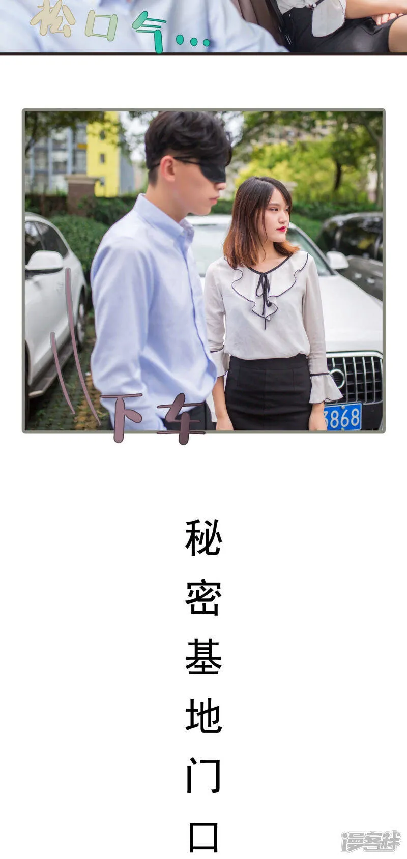 第33话 第3页
