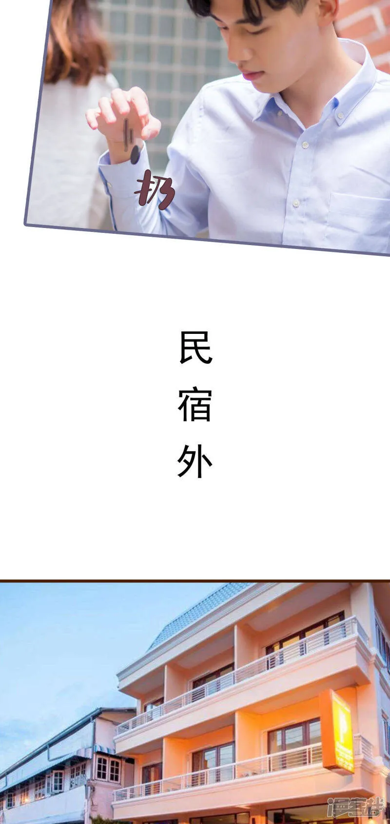第33话 第5页