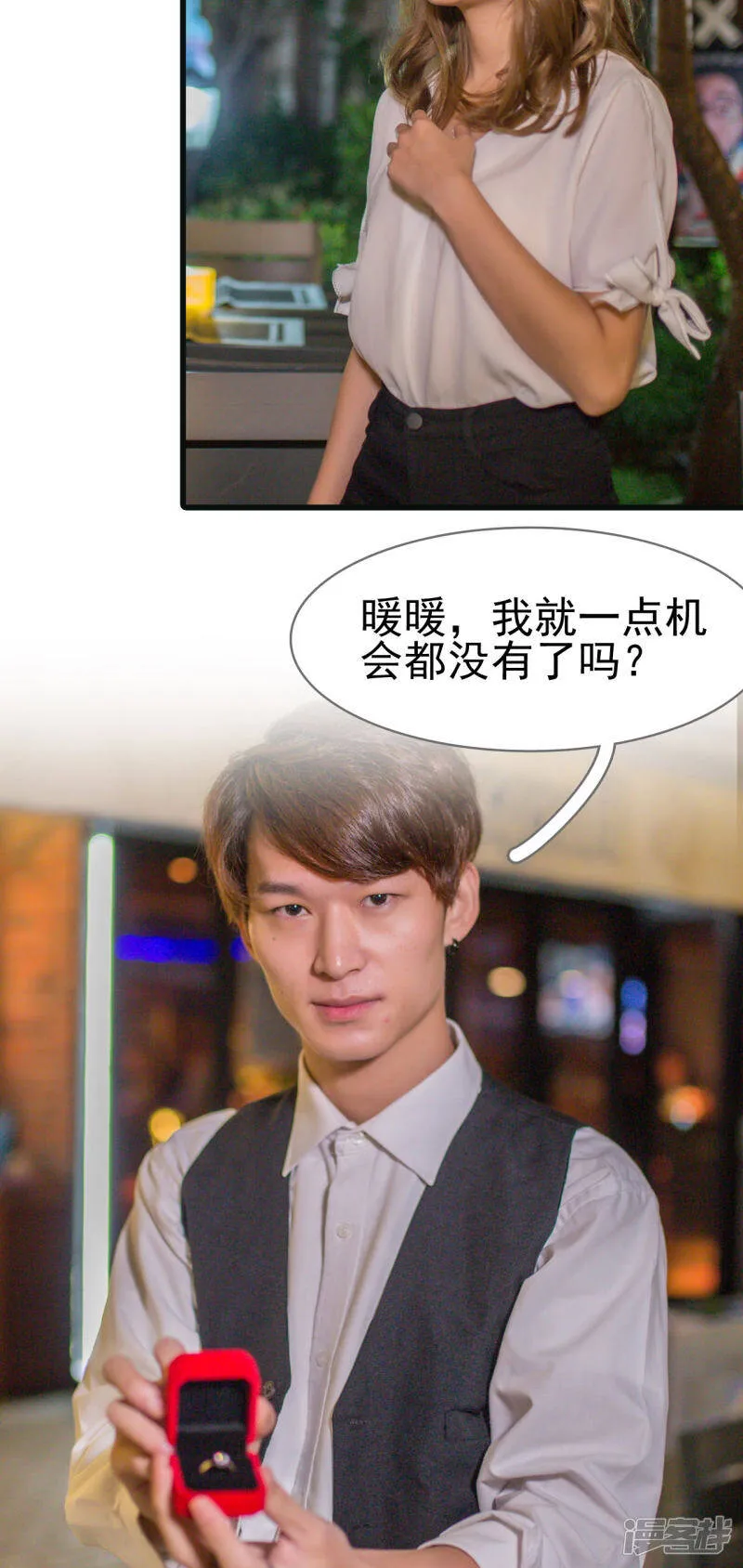 第34话 第6页