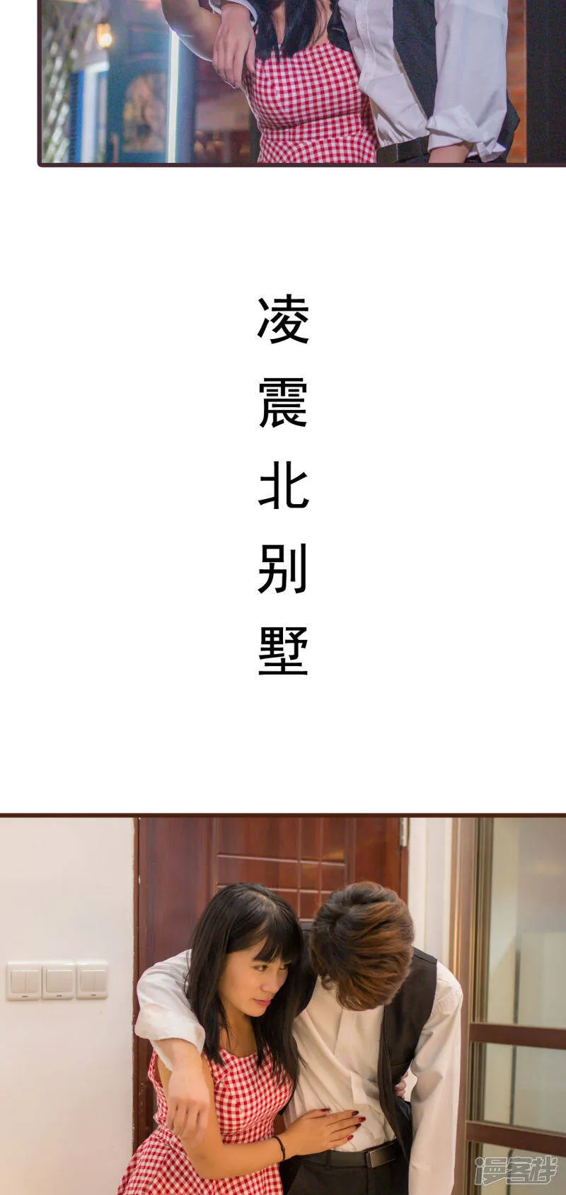 第34话 第12页