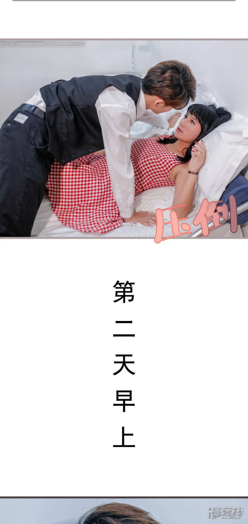 第34话 第14页