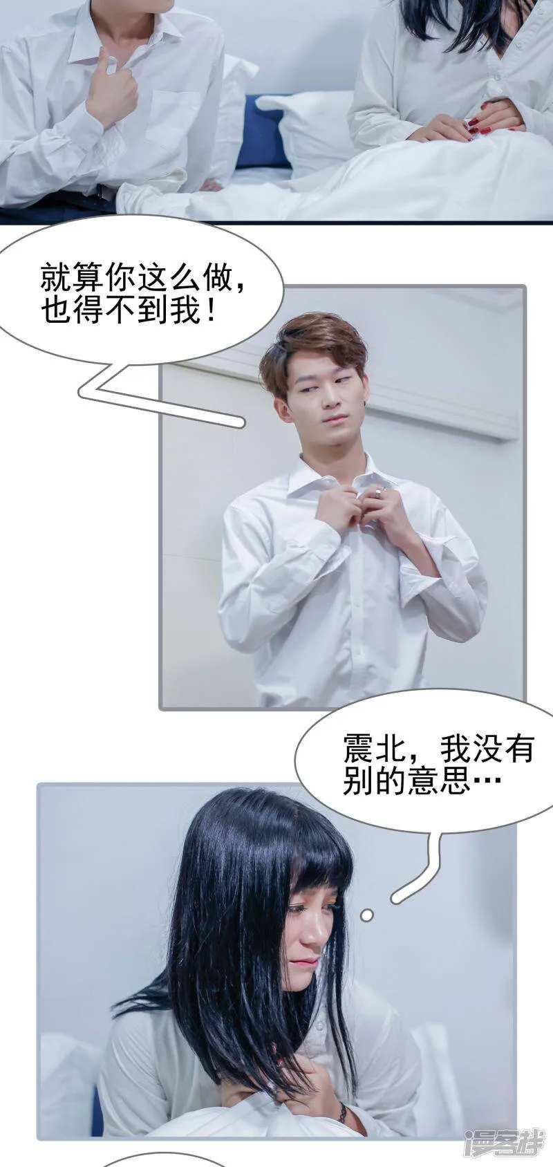 第34话 第17页