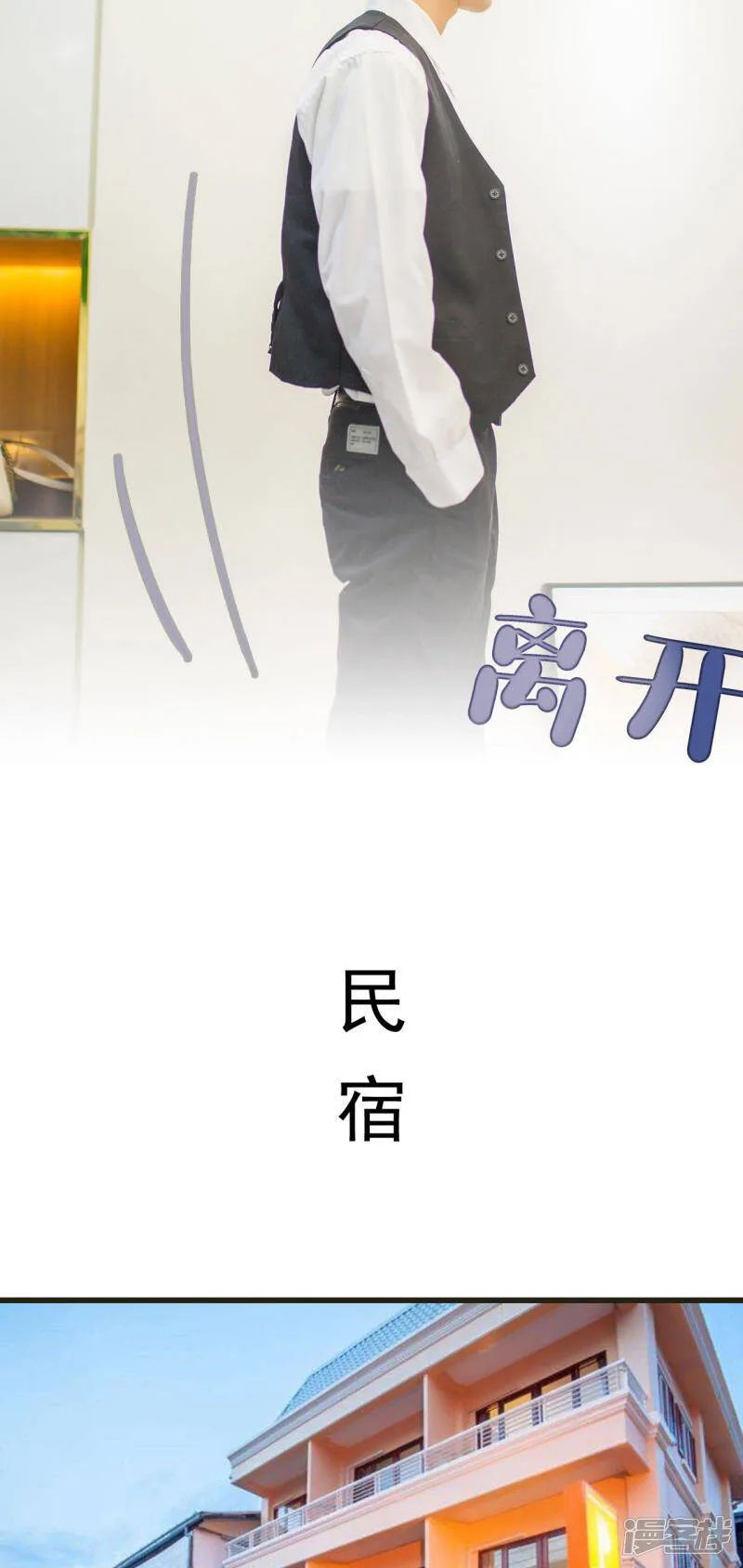 第35话 第4页