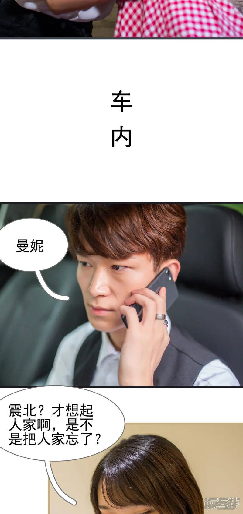 第35话 第10页