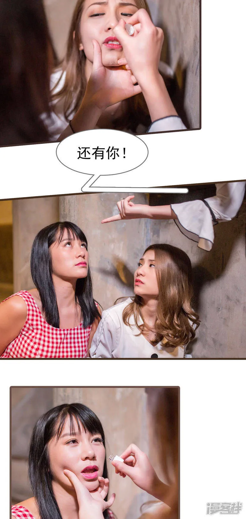 第36话 第6页