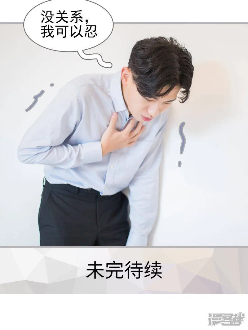 第36话 第17页