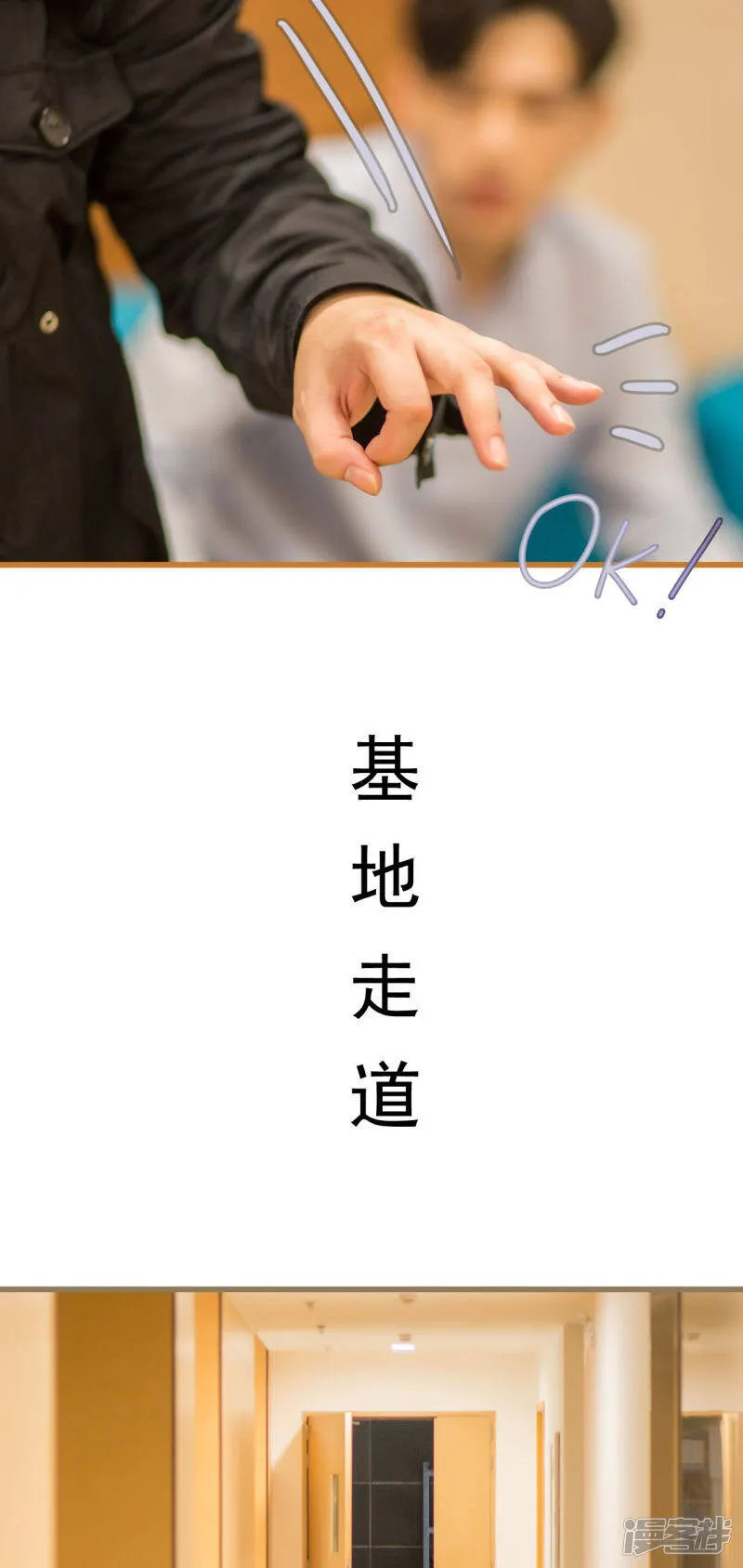 第37话 第4页