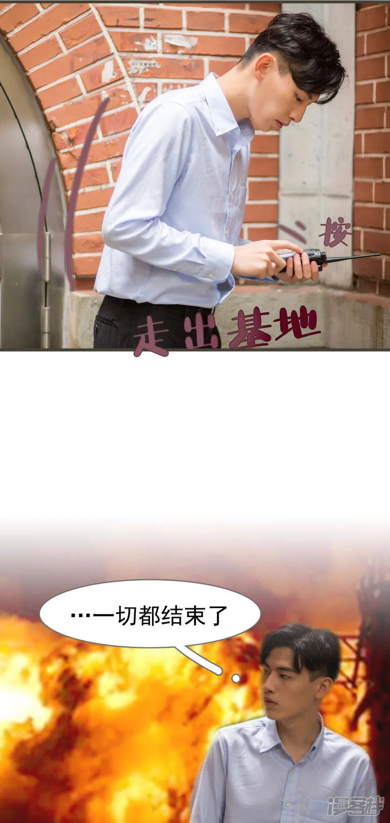第37话 第6页