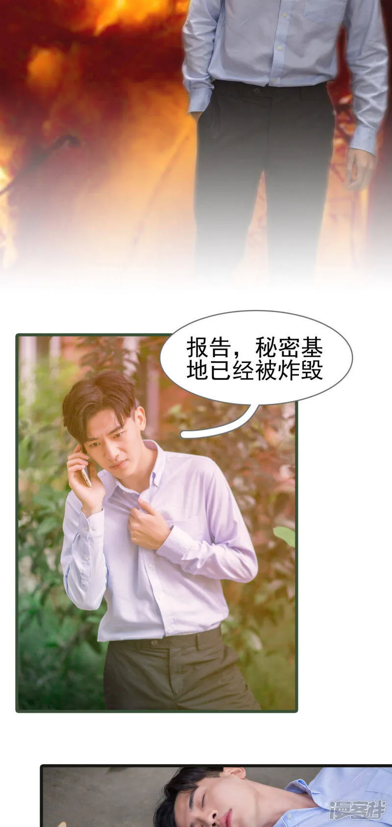 第37话 第7页