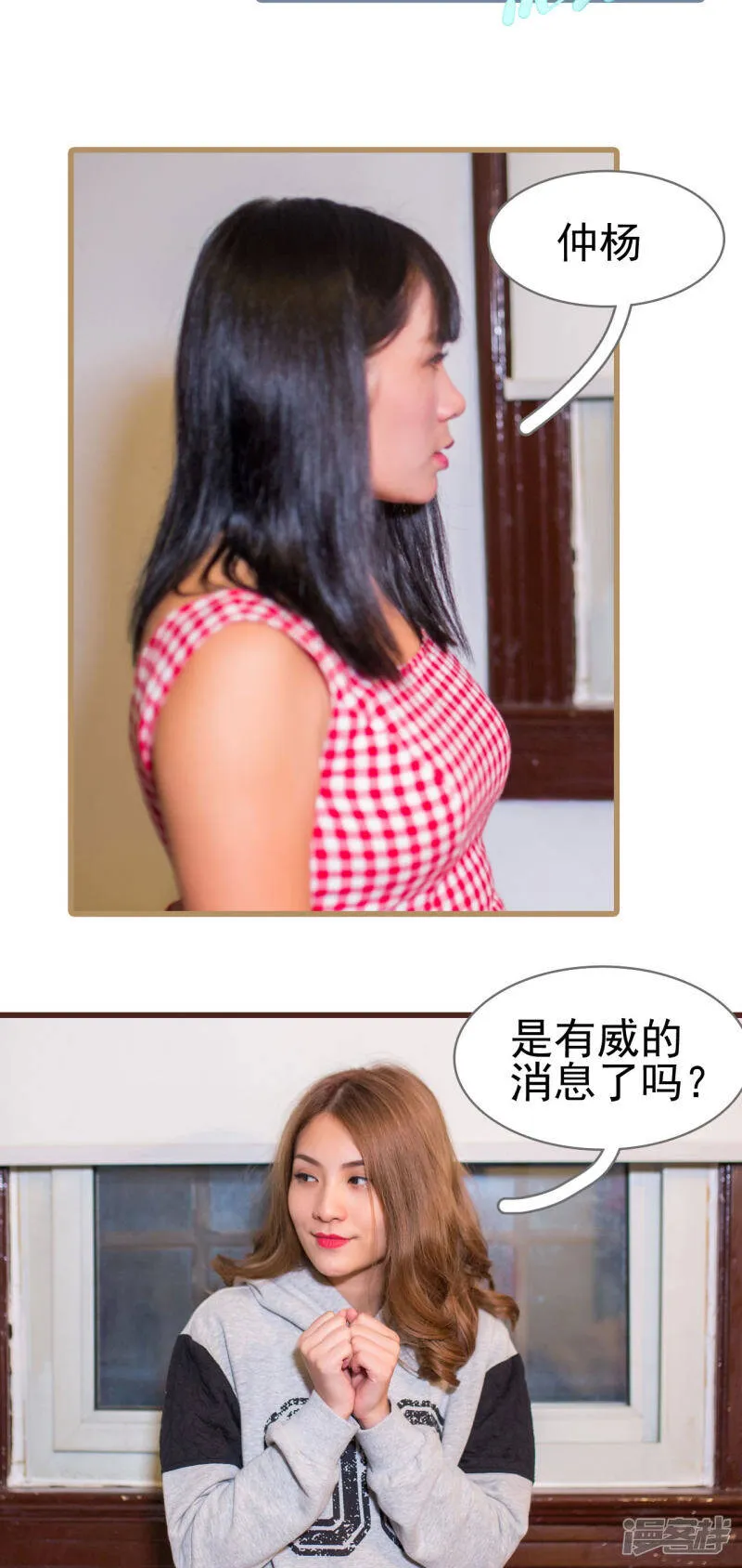第37话 第16页